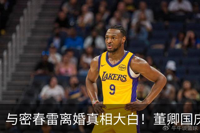 与密春雷离婚真相大白！董卿国庆近况曝光，难怪一身全是旧奢侈品