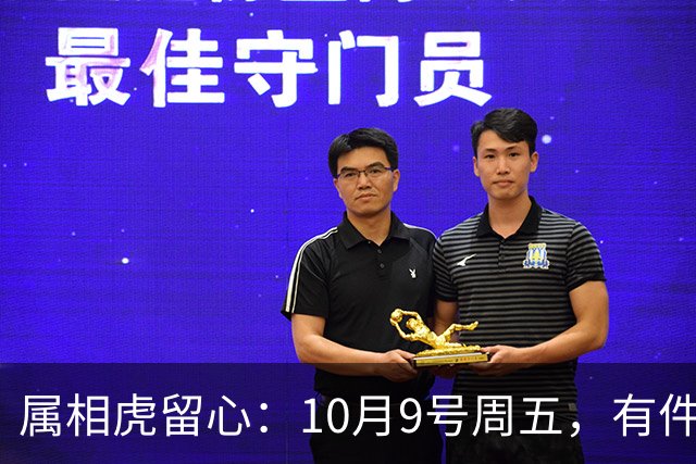 属相虎留心：10月9号周五，有件重要事要“落”到你身上