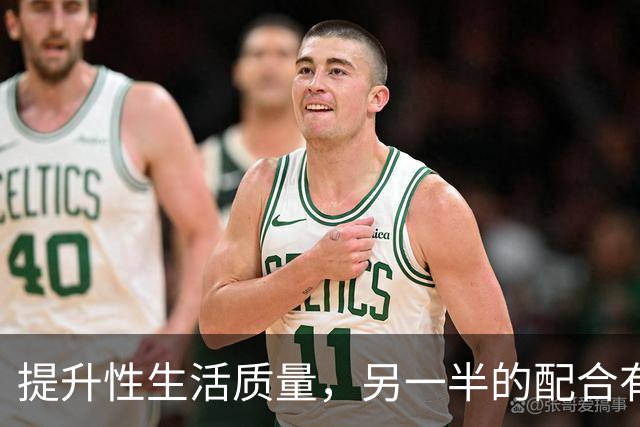 提升性生活质量，另一半的配合有多重要