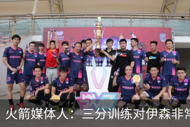 火箭媒体人：三分训练对伊森非常重要，他需要继续成为三分威胁