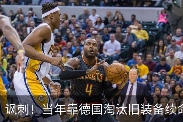 讽刺！当年靠德国淘汰旧装备续命的乌克兰，如今反过来教德军打仗